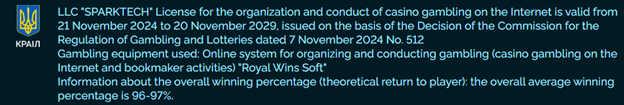 License information for LLC SPARKTECH: valid 20.11.2024–20.11.2029, issued by the Decision of the Commission for the Regulation of Gambling and Lotteries dated 7 November 2024 No. 512. Software: Royal Wins Soft. RTP 96–97%